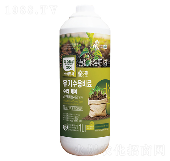 有機水溶肥料-修控-悅地豐