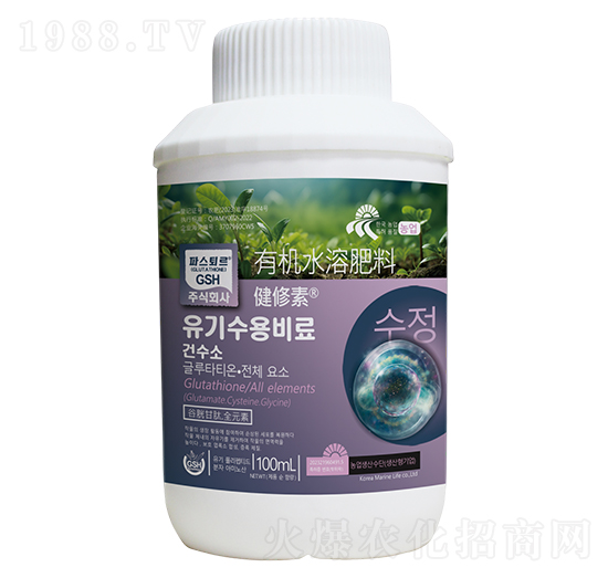 有機水溶肥料-健修素-悅地豐