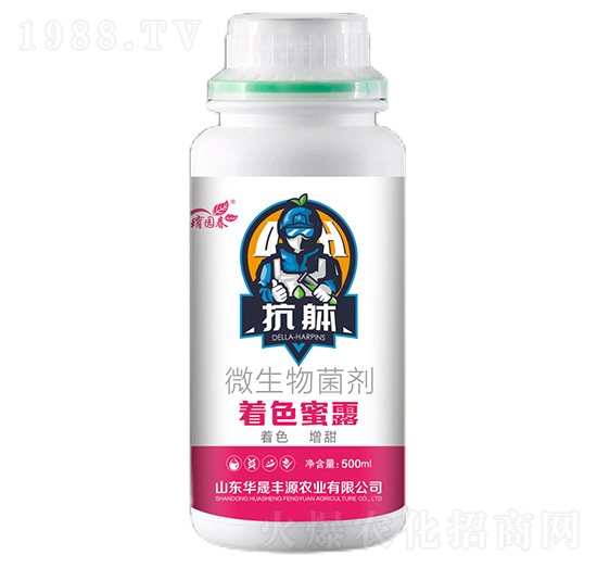 抗躰（著色蜜露）-堉園春-華晟豐源