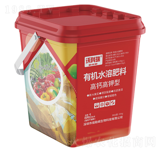 高鈣高鉀型有機水溶肥料-沃科瑞-禧勒姆