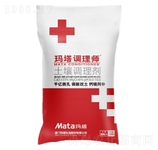 土壤調(diào)理劑-瑪塔調(diào)理師-瑪塔股份