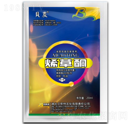 240g/L烯草酮-貝斯特農(nóng)化