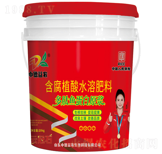 多肽魚蛋白原漿-云冠石-中德益農