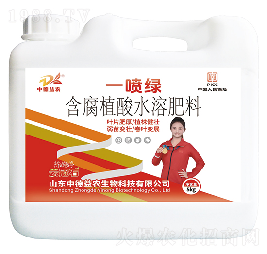 一噴綠含腐植酸水溶肥料-云冠石-中德益農(nóng)