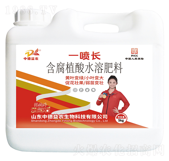 一噴長含腐植酸水溶肥料-云冠石-中德益農(nóng)