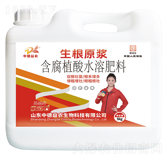 5kg生根原漿含腐植酸水溶肥料-云冠石-中德益農(nóng)
