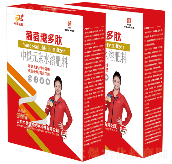 葡萄糖多肽中量元素水溶肥料-云冠石-中德益農(nóng)