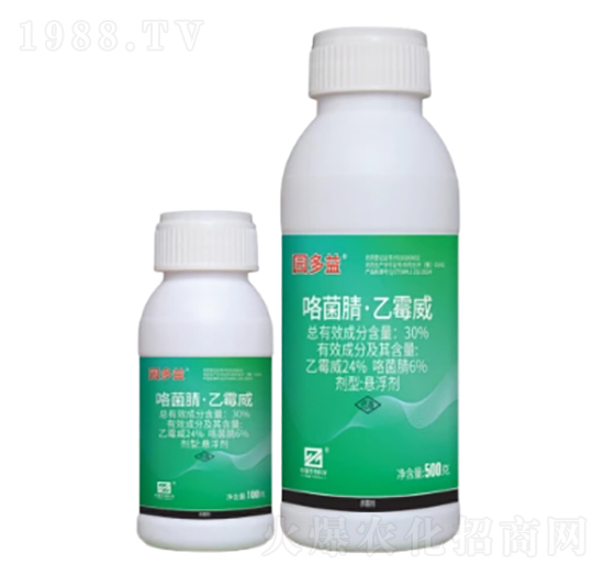 30%咯菌腈·乙霉威懸浮劑（SC）-園多益-中基作物科學