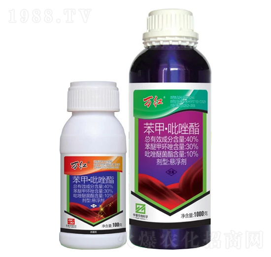 40%苯甲·吡唑酯懸浮劑（SC）-萬紅-中基作物科學(xué)