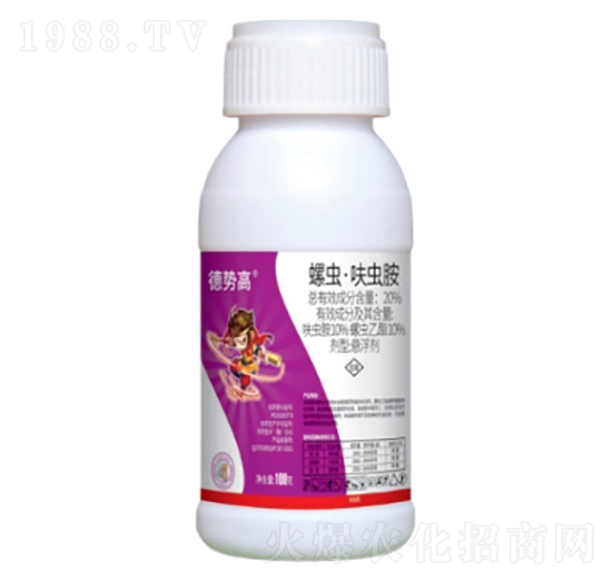 20%螺蟲·呋蟲胺懸浮劑（SC）-德勢(shì)高-中基作物科學(xué)