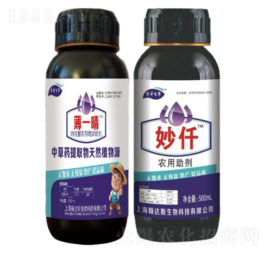 農(nóng)哥百草抑蟲菌系列產(chǎn)品-薄一晴、妙仟-農(nóng)哥農(nóng)業(yè)