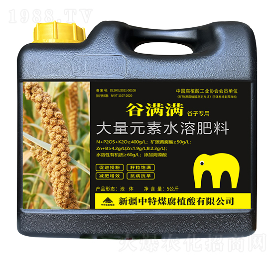 谷滿滿大量元素水溶肥料-中特煤