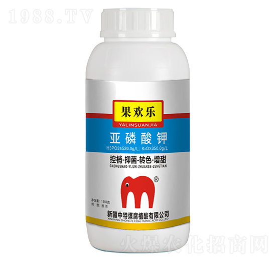 亞磷酸鉀-果歡樂(lè)-中特煤