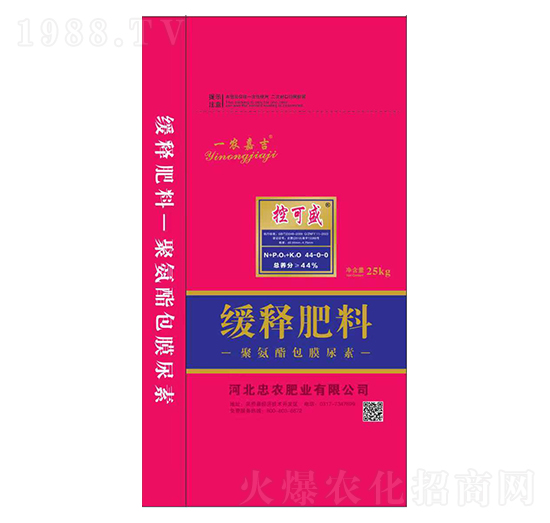 聚氨酯包膜尿素44-0-0-忠農肥業(yè)