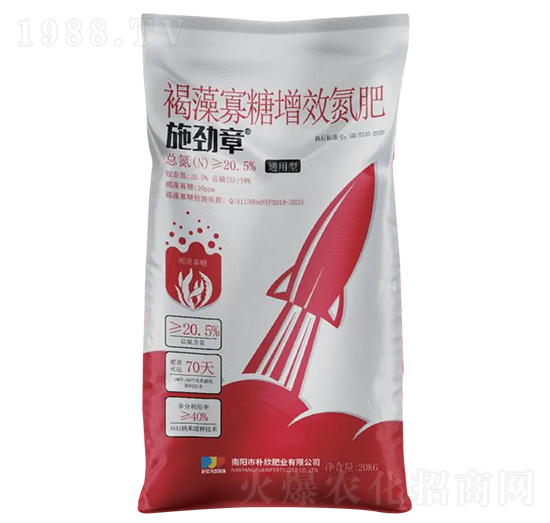 施勁章·褐藻寡糖增效氮肥-樸欣肥業(yè)