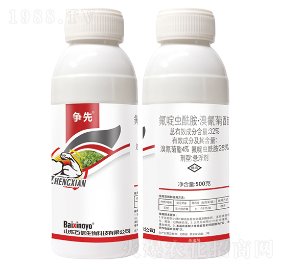 32%氟啶蟲酰胺·溴氰菊酯-爭先-百信生物