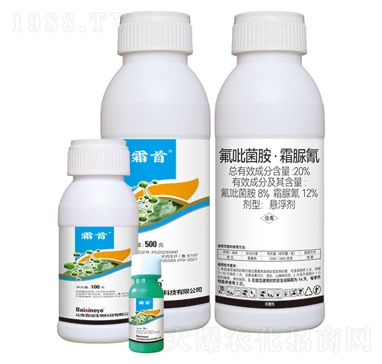 20%氟吡菌胺·霜脲氰-霜首-百信生物