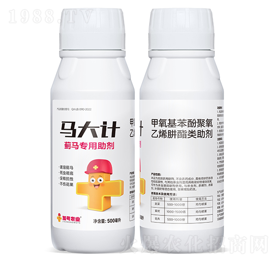 薊馬專用助劑-馬大計-加號小紅帽