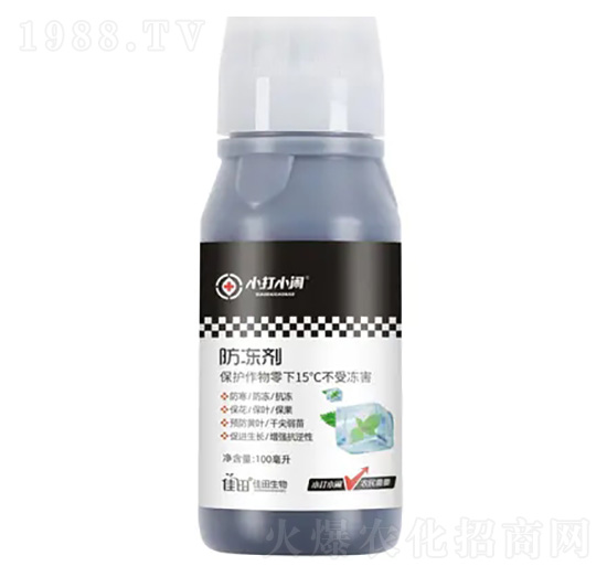 防凍劑-小打小鬧-佳田生物