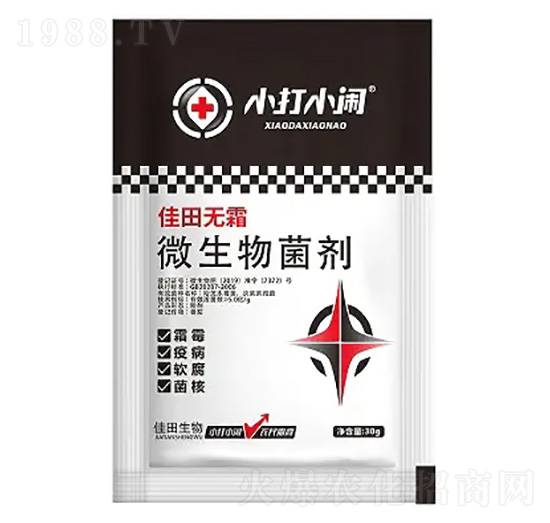 微生物菌劑-佳田無(wú)霜-小打小鬧-佳田生物