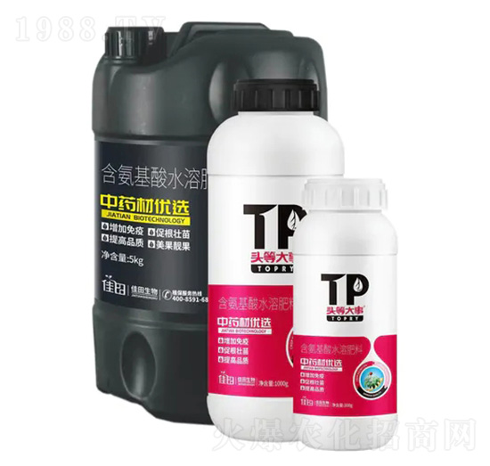 中藥材優(yōu)選含氨基酸水溶肥料-頭等大事-佳田生物