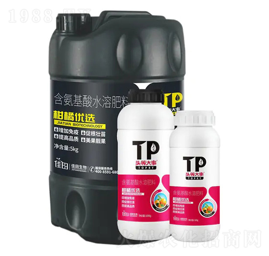 柑橘優(yōu)選含氨基酸水溶肥料-頭等大事-佳田生物