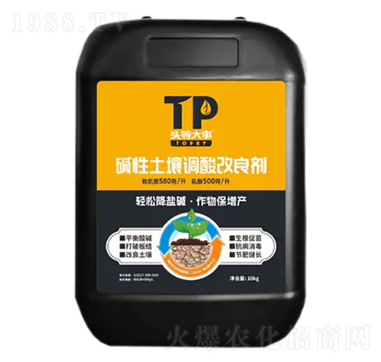 堿性土壤調(diào)酸改良劑-頭等大事-佳田生物