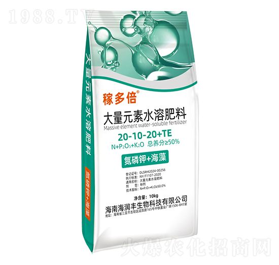 大量元素水溶肥料20-10-20+TE-稼多倍-海潤豐