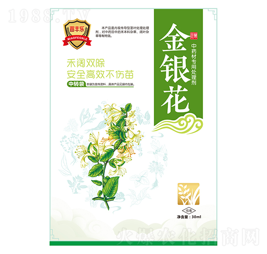 金銀花中藥材專用處理劑-苗豐樂-苗樂康農(nóng)業(yè)
