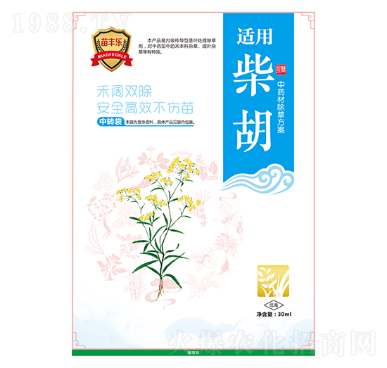 柴胡中藥材除草方案-苗豐樂-苗樂康農業(yè)