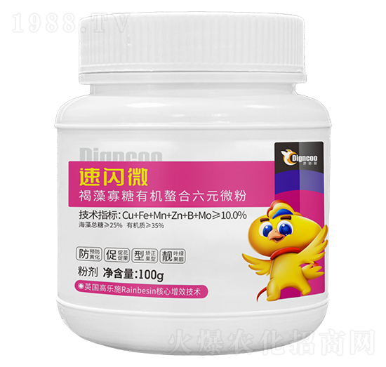 褐藻寡糖有機(jī)螯合六元微粉100g-速閃微-地咕咕生物