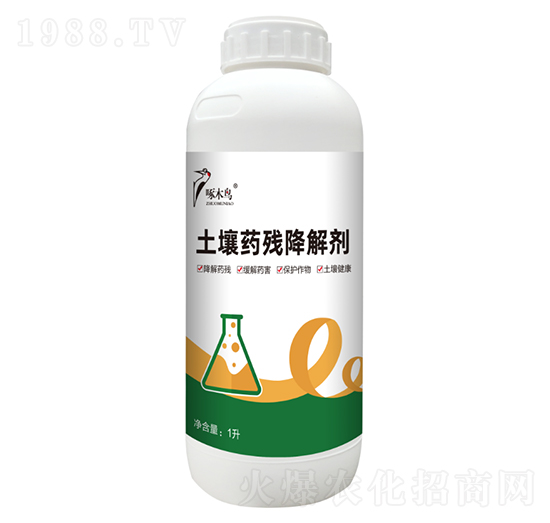 土壤藥殘降解劑-啄木鳥農(nóng)業(yè)