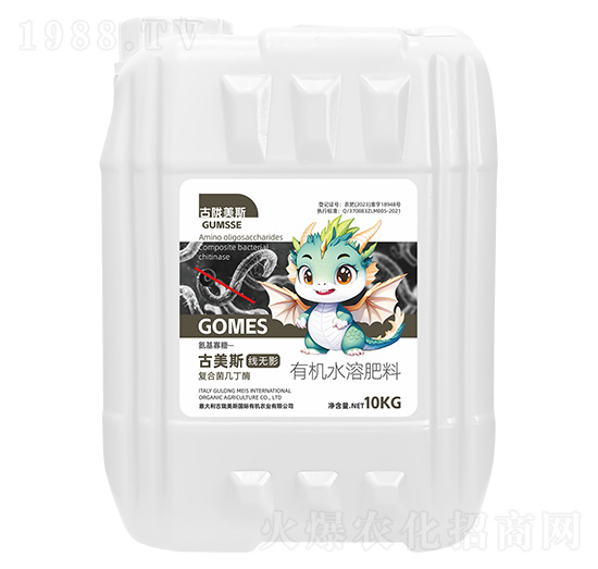 有機水溶肥料-線無影-古隴美斯