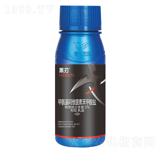 2%甲氨基阿維菌素苯甲酸鹽乳油-黑刃-建華農(nóng)業(yè)