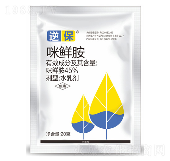 45%咪鮮胺水乳劑-逆保-建華農業(yè)