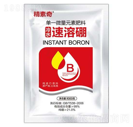 冷水速溶硼-精素奇-建華農業(yè)