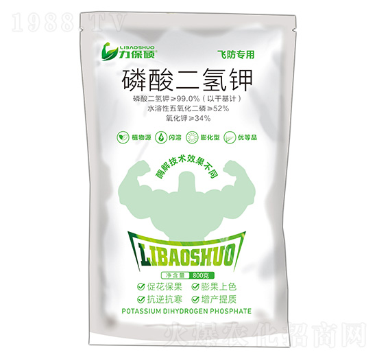 飛防專用磷酸二氫鉀-力保碩-建華農(nóng)業(yè)