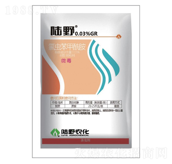 0.03%氯蟲苯甲酰胺-陸野農化