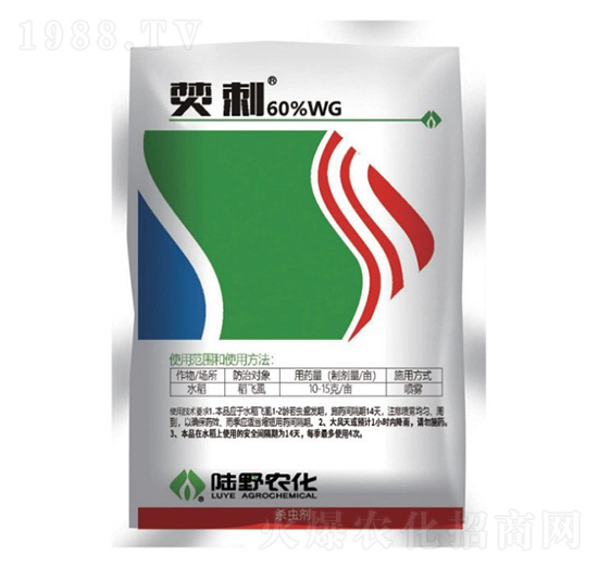 60%烯啶·呋蟲胺-焚刺-陸野農(nóng)化