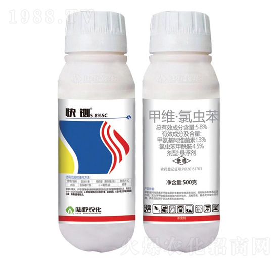 5.8%甲維·氯蟲苯懸浮劑-快鍘-陸野農(nóng)化