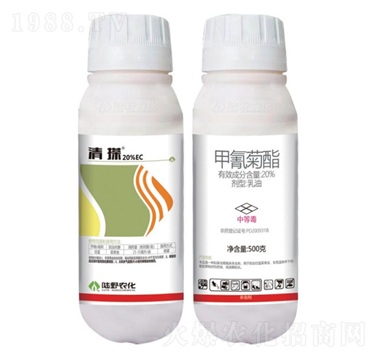 20%甲氰菊酯乳油-清搽-陸野農(nóng)化