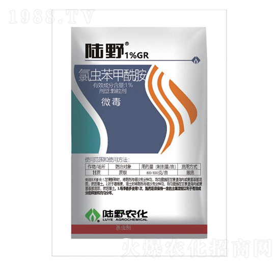 1%氯蟲苯甲酰胺顆粒劑-陸野農(nóng)化