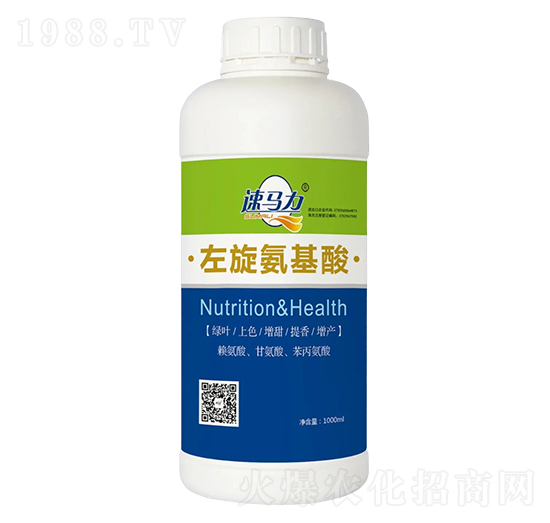 1L左旋氨基酸-中澳西農(nóng)