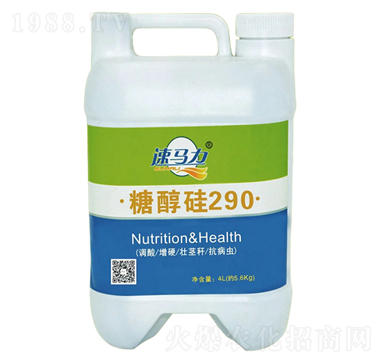 4L糖醇硅-中澳西農