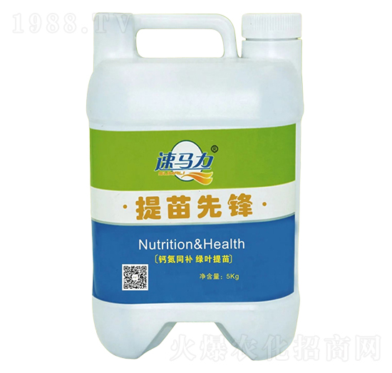 4L提苗先鋒-中澳西農