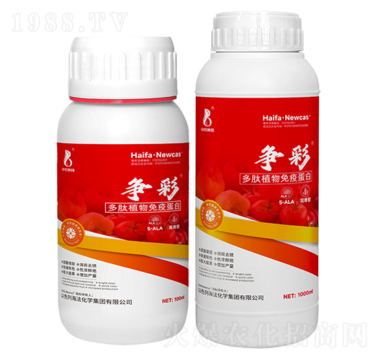 多肽植物免疫蛋白-爭彩-中農(nóng)奧邦