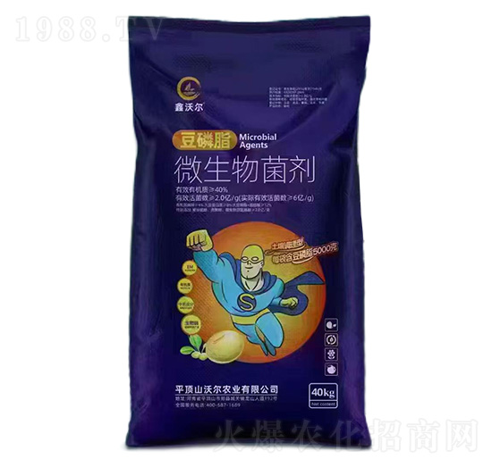 豆磷脂微生物菌劑-鑫沃爾-沃爾農業(yè)