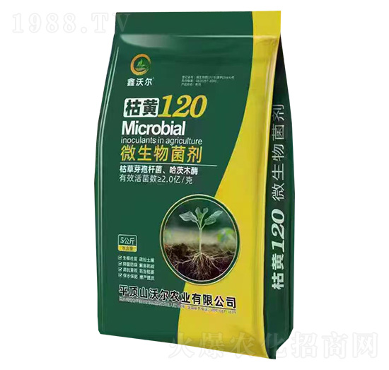 微生物菌劑-枯黃120-鑫沃爾-沃爾農(nóng)業(yè)