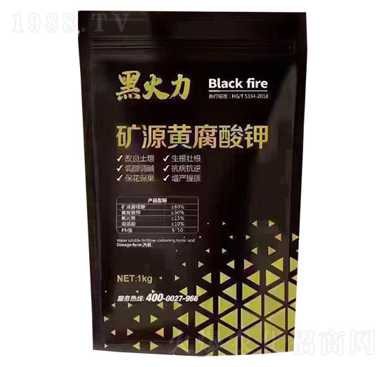 礦源黃腐酸鉀-黑火力-沃爾農業(yè)