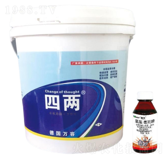 含氨基酸水溶肥料+48%氯氟·毒死蜱-四兩+獨(dú)久-萬容